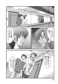[TsuyaTsuya] Tonari no Tonari no Onee-san 2