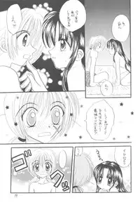 [Wayaya] Seiryou (Various)