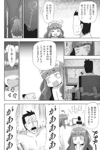 [Anthology] COMIC Shoujo Shiki Summer 2014 [Digital]
