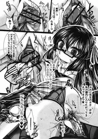 COMIC Shingeki 2012-10 [Digital]