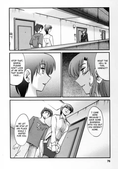 Tonari no Tonari no Oneesan Vol2- Chapter 13