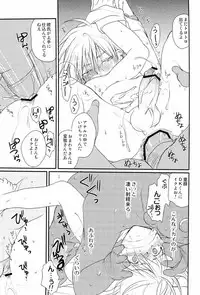 [CROCODILE-Ave. (Gangstar Yoshio)] GHDC Green (Gamerz Heaven!)