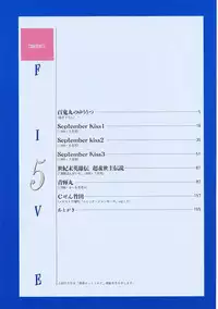 [Oh! Great] 5 ~FIVE~