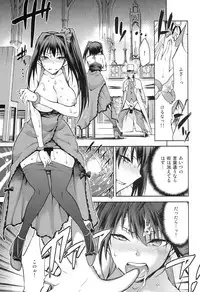 (C86) [Jyouren Kishidan (Kiasa)] Aoko BLUE5 Kouhen (Mahou Tsukai no Yoru)