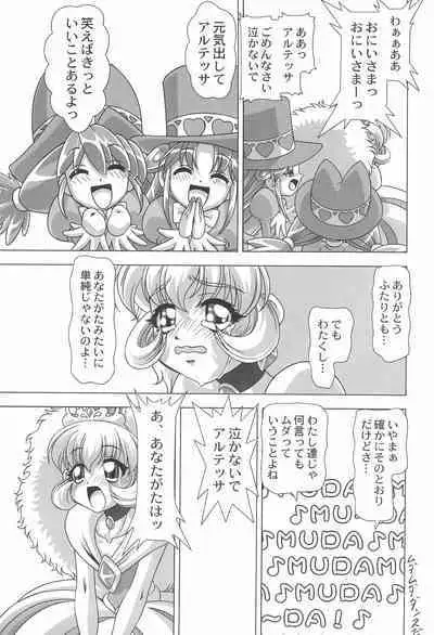 Dressup Dancing