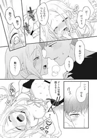 Web Manga Bangaichi Vol. 28