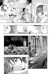 [Onikubo Hirohisa, Hanasaki Akira] Shin Ikenie Fujin - The Truth Sacrifice Wife [Digital]