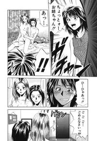 [Ryoh Yuuki] Heavenly