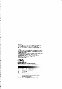 (Futaket 3) [Behind Moon (Q)] Kanshimashi ~ Girl Fuck Girl ~ (Kashimashi ~girl meets girl~)