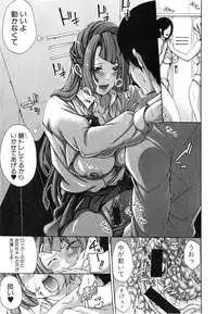 COMIC Shingeki 2015-03