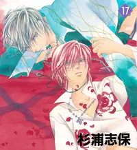 Ai Hasukawa Illustrations