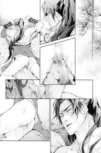 [Xing Bao Ni, Ai Li Ka] Hua Hua You Long #4 [English]