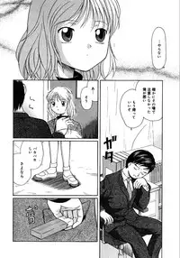 [Anthology] Little Pierce -Lovely Pupil-