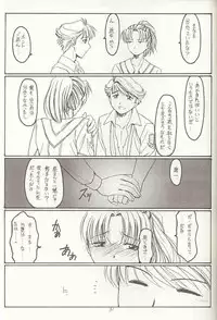 (C60) [KOUBAI GEKKA (Kouno Mizuho)] Gopher No Hako (Gunparade March)