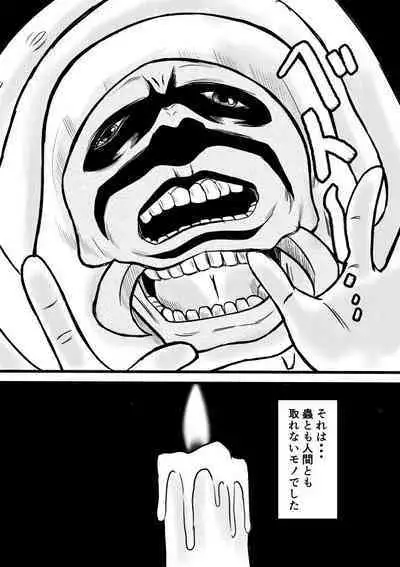 Henna Hanashi... Gakkou no Onna-tachi no Kaidan...