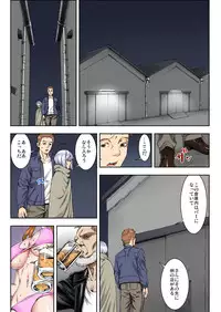 BANANAMATE Vol. 23