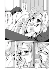 [Lemontei (Okawa Wataru)] Asuna-san no Shinkon Nikki (Sword Art Online) [Digital]