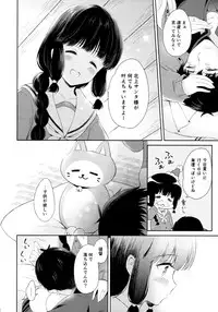 (C89) [Pandagaippiki. (Komi Zumiko)] Kitakami-san to Teitoku ga Zutto Issho ni Kurasu Ohanashi. (Kantai Collection -KanColle-)