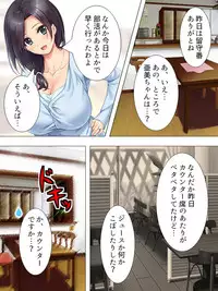 [Aroma comic] Muchimuchi ~tsu! Oppai kafe de no hasama re makuri geshuku seikatsu 1-3kan