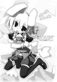 (COMIC1) [Tennenseki (Suzuri)] HAYATE IN WONDERLAND (Hayate no Gotoku!)