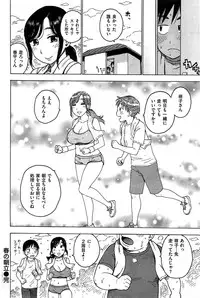 COMIC Kairakuten 2015-06