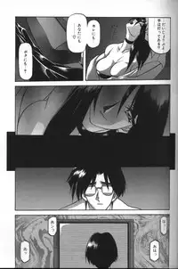 [Sanbun Kyoden] Sein Zain [Incomplete]