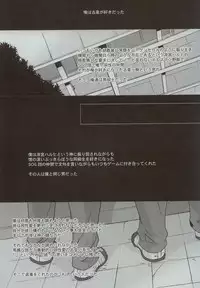 (C73) [Zerohaku (Fuji Mako)] Yoake, Mae (The Melancholy of Haruhi Suzumiya)