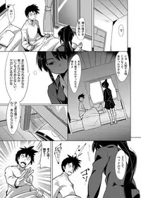 COMIC ExE 15 [Digital]