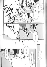 [Anthology] Alice Club Mihappyou Selection