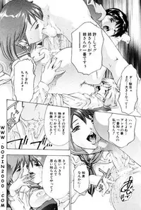 ANGEL Club 2001-02