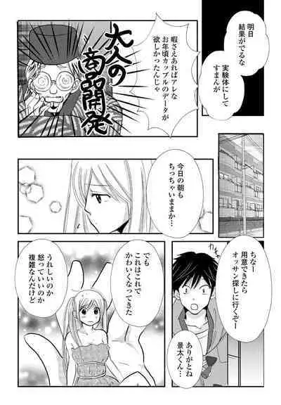 COMIC Penguin Club 2022-11