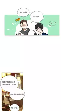 [The Jinshan] Sadistic Beauty Ch.1-35 [Chinese] [17汉化]