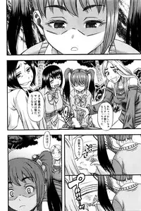 COMIC MILF 2016-04 Vol. 29