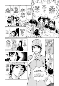 [Hazuki Kaoru & Kasuya Hideo] Hotel de Dakishimete Vol. 2 - Monzetsu Celeb (Complete) [English] [Tadanohito]