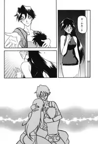 [Sanbun Kyoden] Suna no Kusari 2 [Digital]