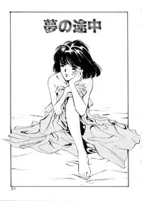 [Hazuki Kaoru] Happy Lips