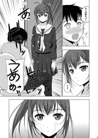 (COMITIA 108) [Secret Dmain] Mixed Twins