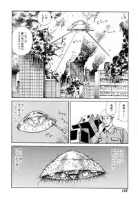 [Kago Shintarou] Arijigoku vs Barabara Shoujo - Antlion vs BaraBara Girl