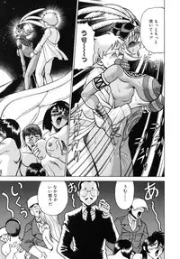 [Tamaki Nozomu] UraUra Jungle Heat