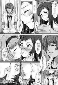 ANGEL Club 2016-02