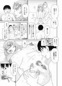 [Kawamori Misaki] Gokuraku Ladies Kanketsu Hen | Paradise Ladies Vol. 9