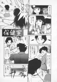 [Maka Fushigi] Nekoja Nekoja 1