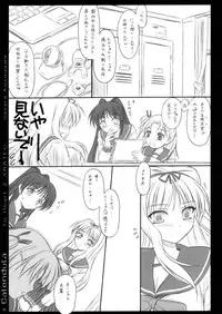 (C70)[[Yakan Hikou (Inoue Tommy)] Calendula (ToHeart 2)