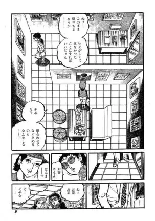 Joshidaisei Taikengohko