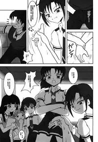 (C82) [AFJ (Ashi_O)] Smell Zuricure | Smell Footycure (Smile Precure!) [Chinese] [沒有漢化]