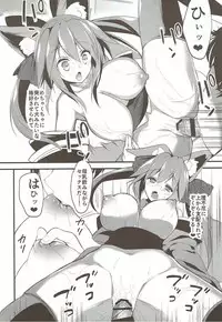 (C92) [Otona Shuppan (Hitsuji Takako)] Tamamo no Mama (Fate/Grand Order)