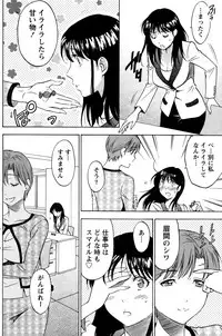[Sawada Furope] Nise kon!