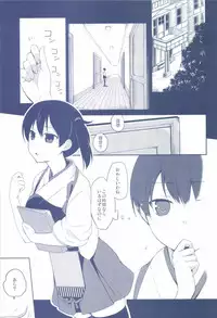 [Hitsuji 1ban Shibori (Hitsuji Hako)] Kaga wa Ikaga (Kantai Collection -KanColle-) [Digital]