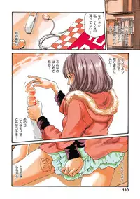 [Haruki] HATSUJO KEI JOSHI. [Digital]