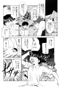 [Sada Ko-ji] Shiyouyo
